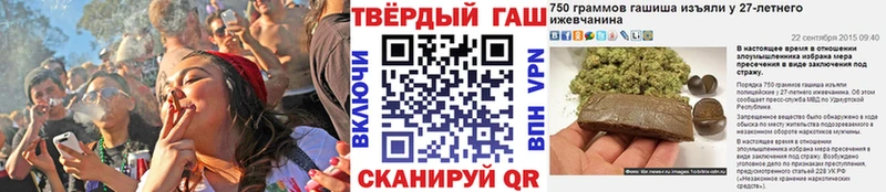Купить наркотики Сосногорск ГАШ  A-PVP  Мефедрон  Codein  КОКАИН  Галлюциногенные грибы 