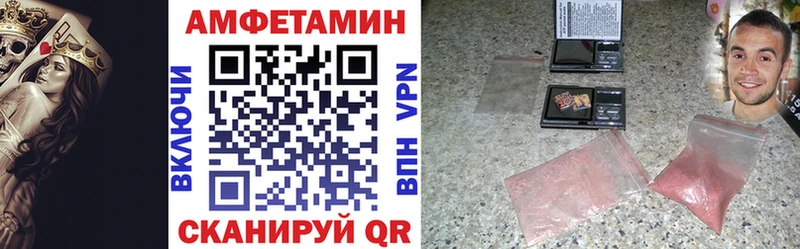 Amphetamine 97%  Сосногорск 