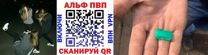 APVP крисы CK  магазин  наркотиков  Сосногорск 