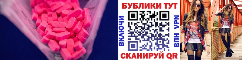 OMG зеркало  Сосногорск  ЭКСТАЗИ диски 