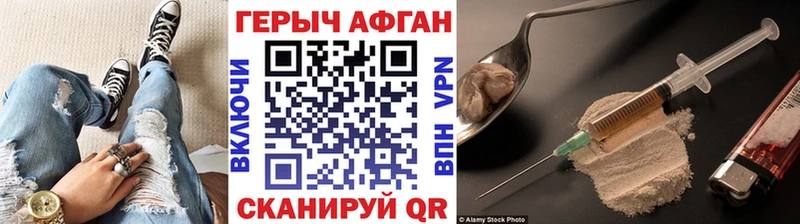 Героин афганец  ОМГ ОМГ   Сосногорск 