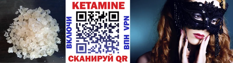 закладки blacksprut сайт КЕТАМИН VHQ Сосногорск