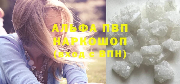 экстази Балахна