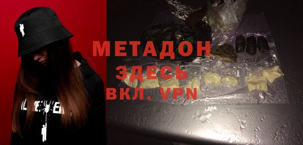 экстази Балахна