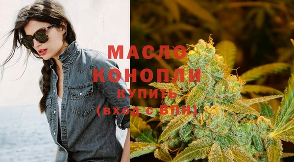 марихуана Балабаново