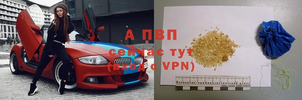 марихуана Балабаново
