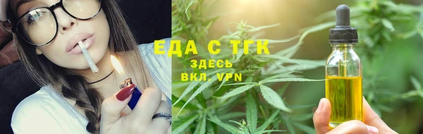 марихуана Балабаново