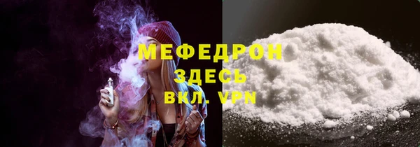 экстази Балахна