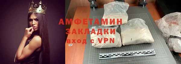 экстази Балахна