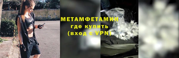 марихуана Балабаново