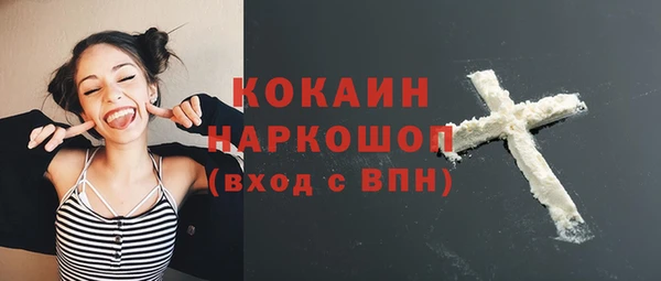 COCAINE Баксан
