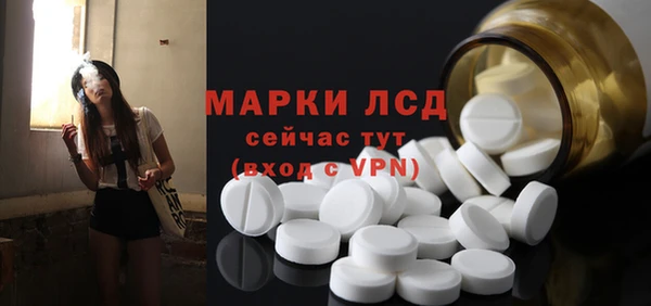 экстази Балахна