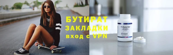 марихуана Балабаново