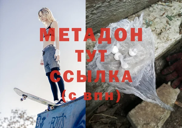 экстази Балахна