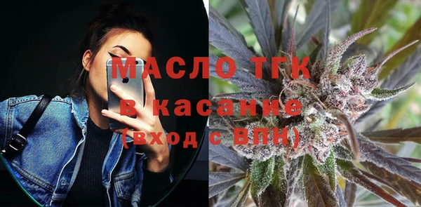 экстази Балахна