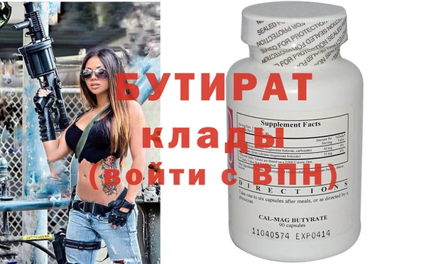 марихуана Балабаново