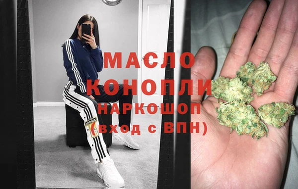 марихуана Балабаново