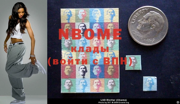 экстази Балахна