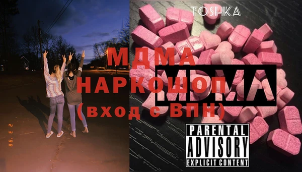 экстази Балахна
