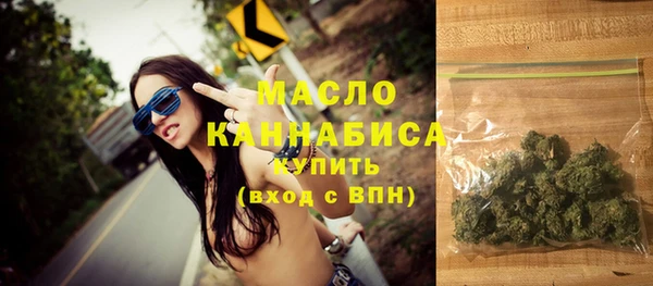 марихуана Балабаново