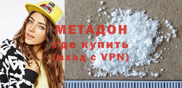 экстази Балахна