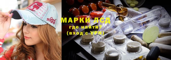 экстази Балахна