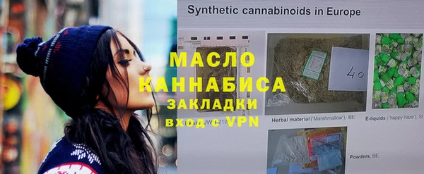 марихуана Балабаново