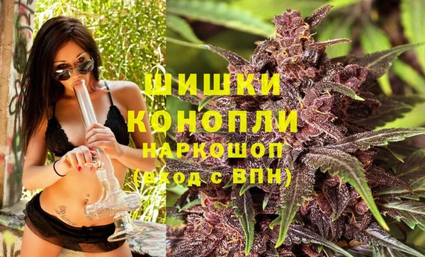 экстази Балахна