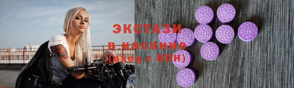 экстази Балахна