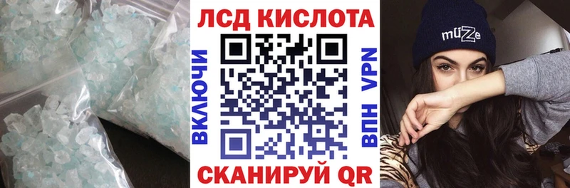 маркетплейс клад  как найти   Сосногорск  ЛСД экстази ecstasy 