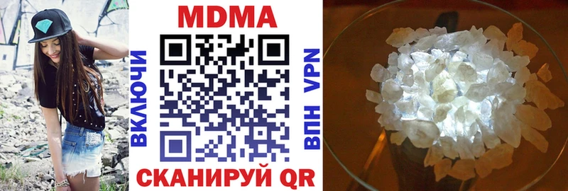 где найти   Сосногорск  МДМА кристаллы 