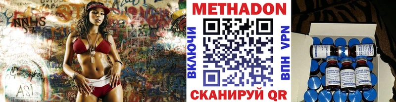 Метадон белоснежный  сколько стоит  Сосногорск 