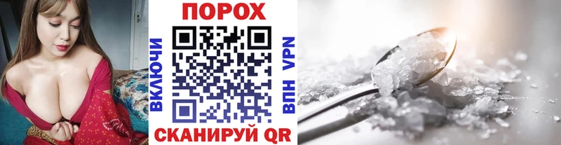 МЕТАМФЕТАМИН Methamphetamine Сосногорск