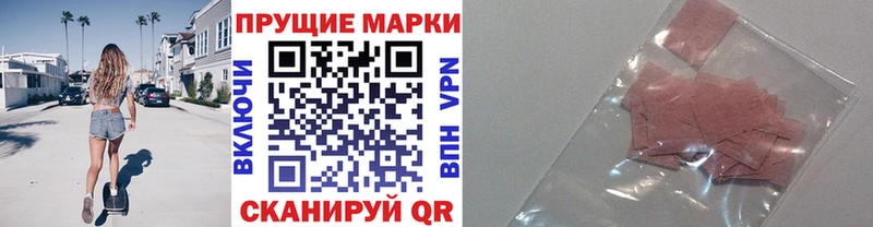 Марки 25I-NBOMe 1,5мг  Сосногорск 